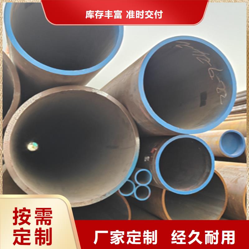 无缝管-【合金钢管】好货采购|港口|上思|柳州|南宁|玉林|贺州|百色供应商