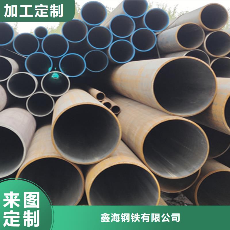 无缝管-【合金钢管】好货采购|港口|上思|柳州|南宁|玉林|贺州|百色供应商