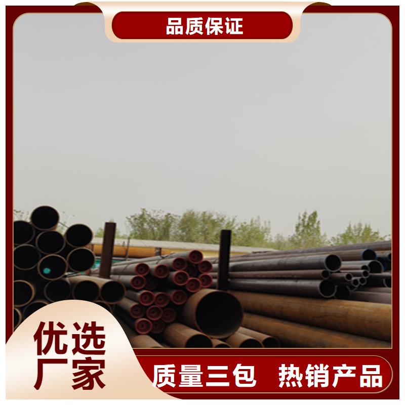 【 无缝管 15CrMoG合金钢管优势】