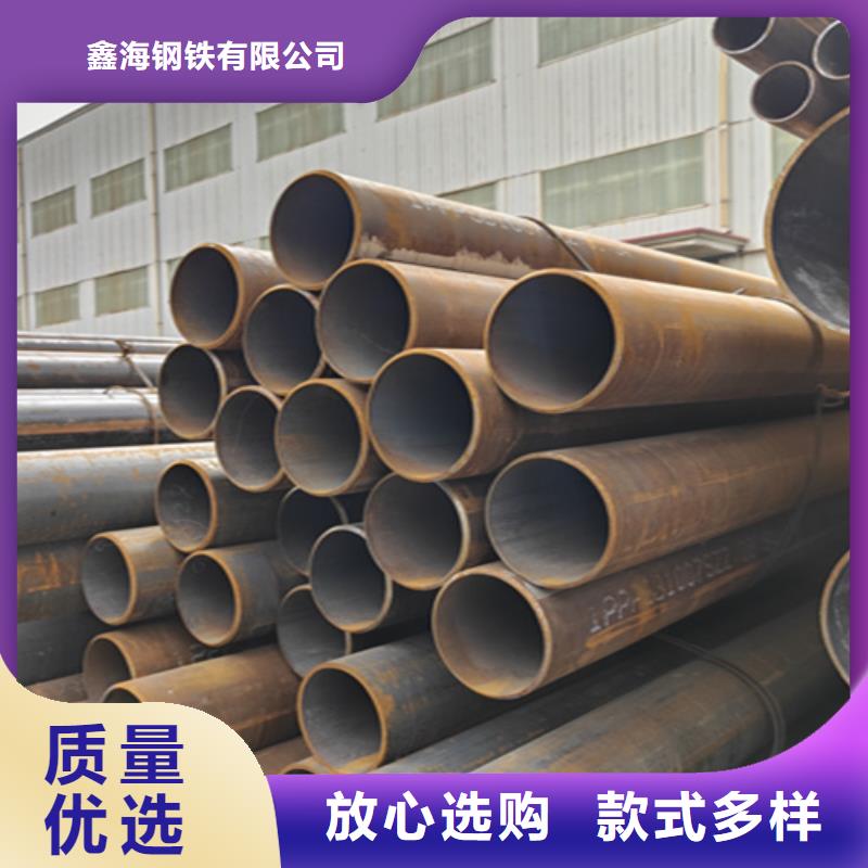 无缝管合金钢管质量上乘