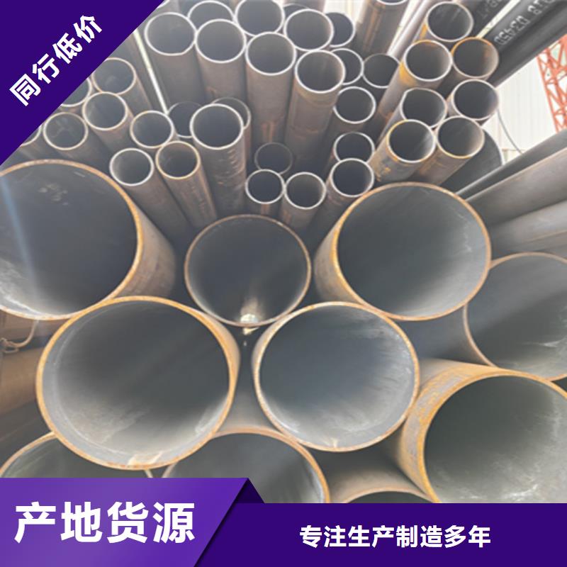 无缝管2Cr1MoVG合金管款式新颖
