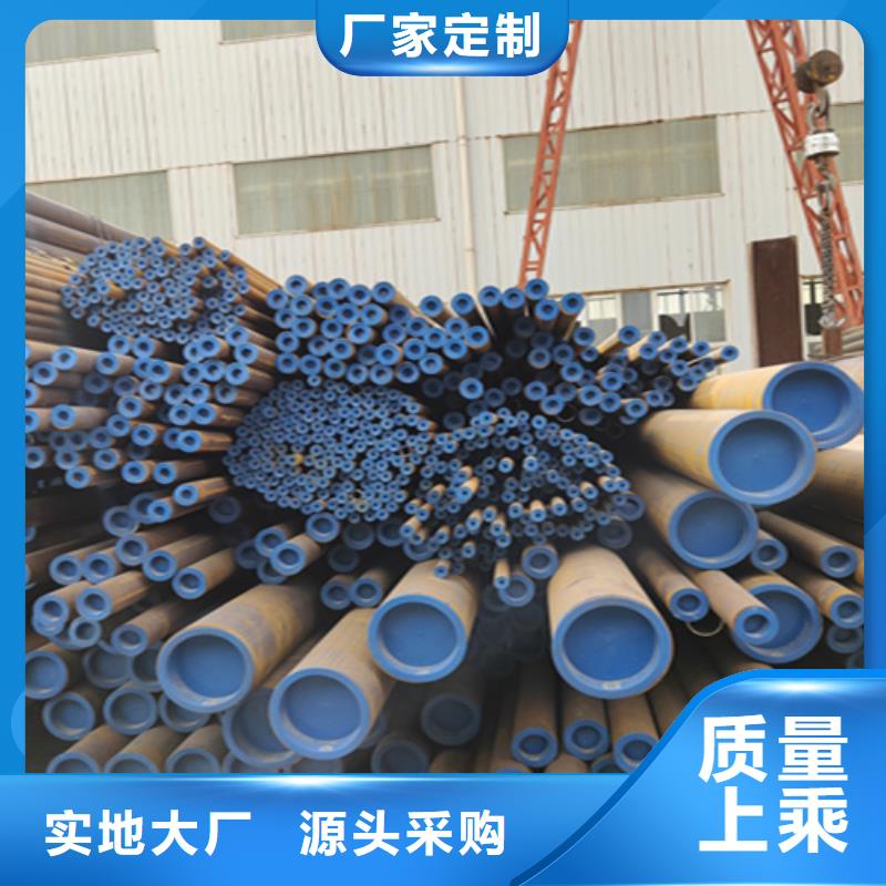 无缝管合金钢管质量上乘