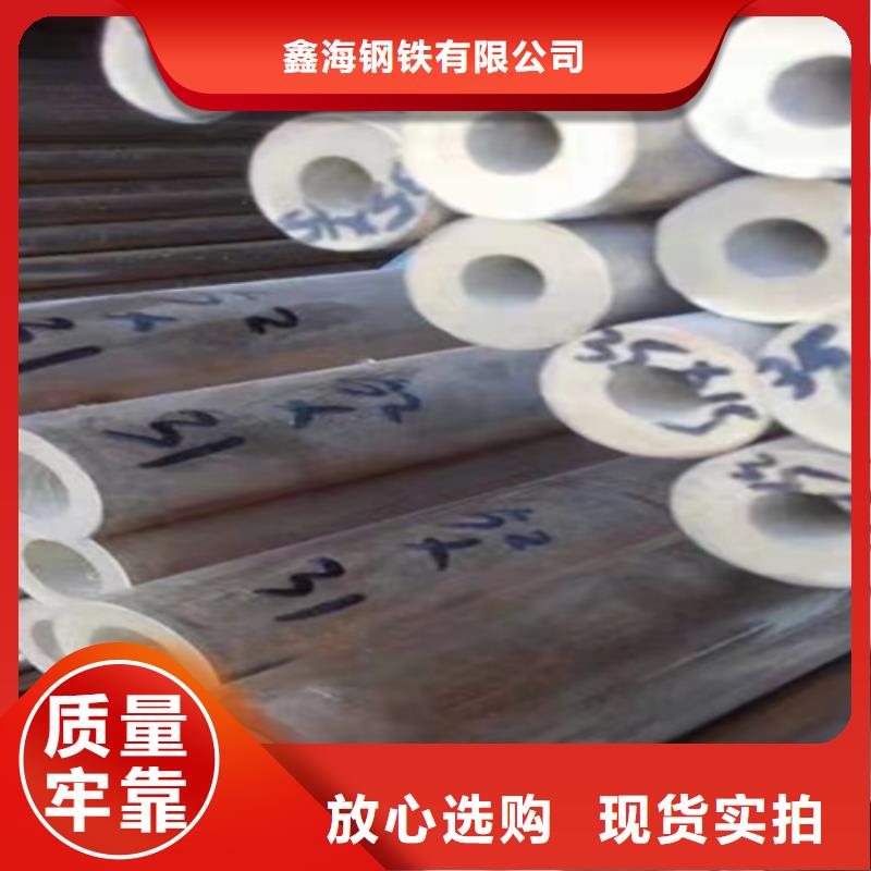 5310无缝管合金钢管工厂自营