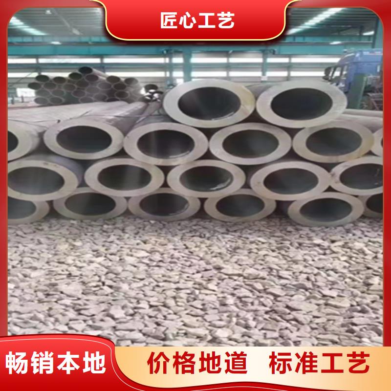 5310无缝管合金钢管工厂自营