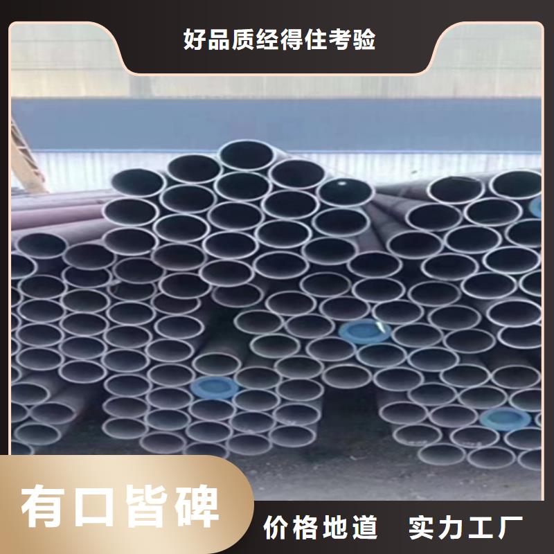 5310无缝管2Cr1MoVG合金管精工打造