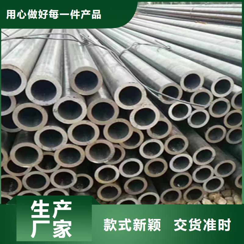 鑫海T91合金管永德|凤庆|保山|玉溪|文山|西双版纳|红河|昭通【5310无缝管】 12Cr1MoVG合金管海量货源-二八商务