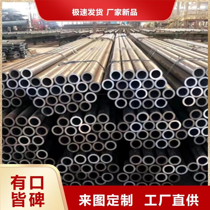 5310无缝管合金钢管畅销本地