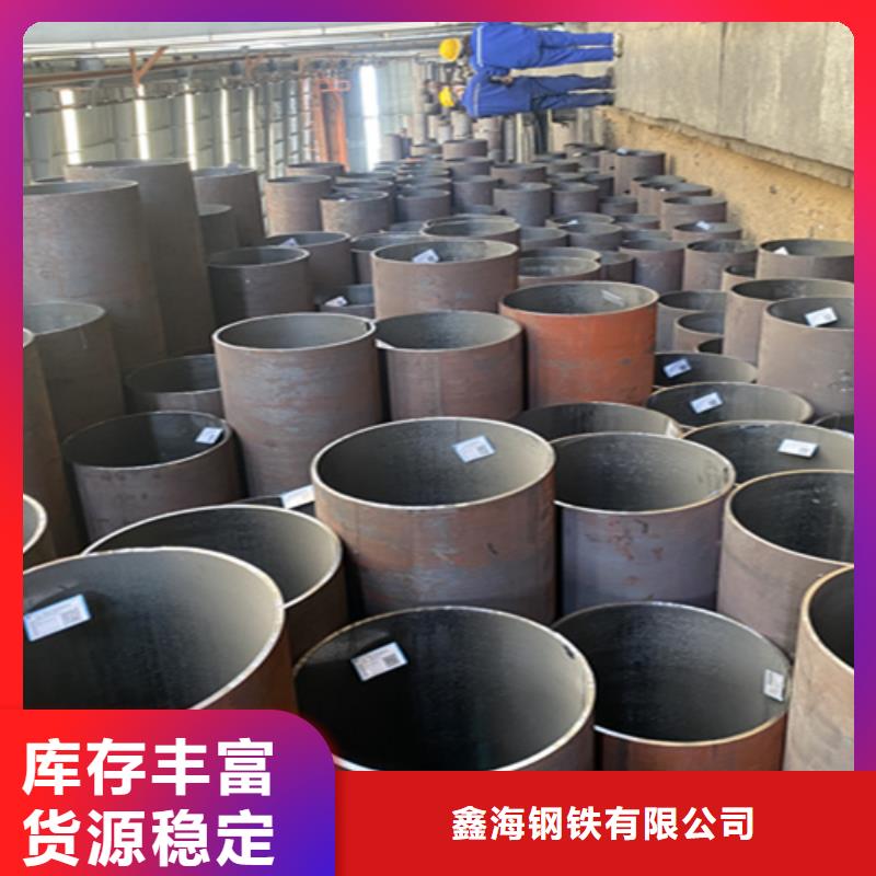 平湖|宝安|韶关|揭阳|佛山|湛江鑫海【5310无缝管_合金钢管随到随提】