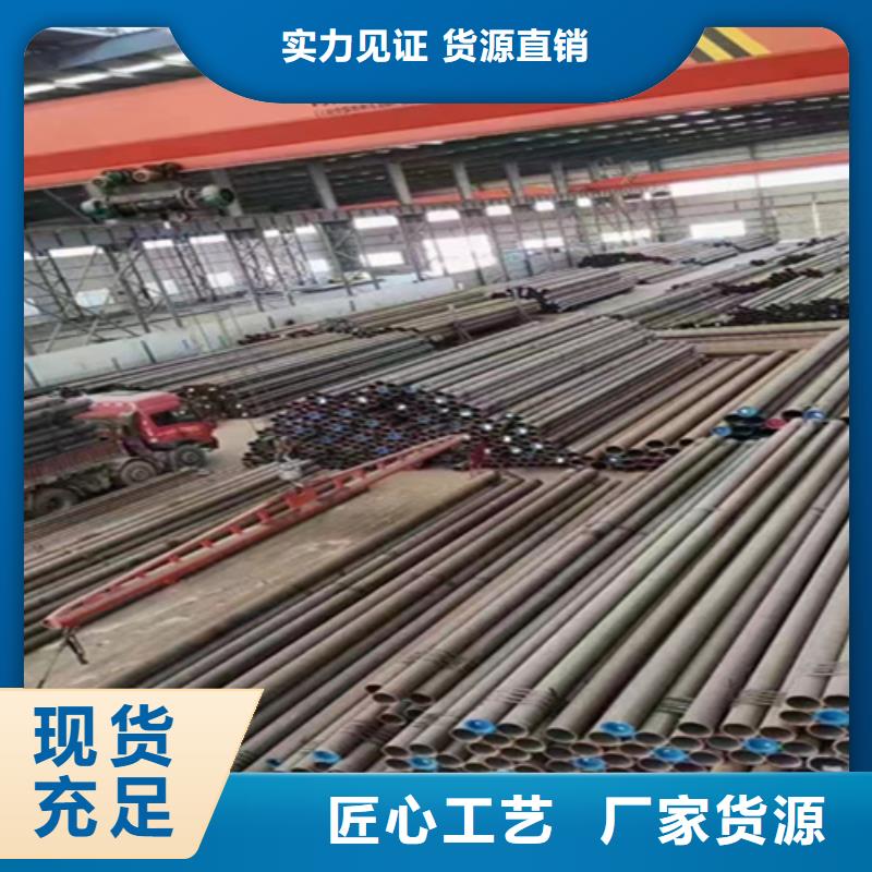 5310无缝管合金钢管N年专注