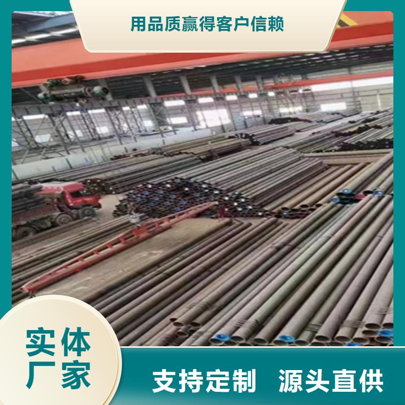 【5310无缝管】P22宝钢合金钢管匠心工艺
