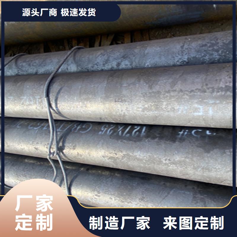 5310无缝管2Cr1MoVG合金管精工打造