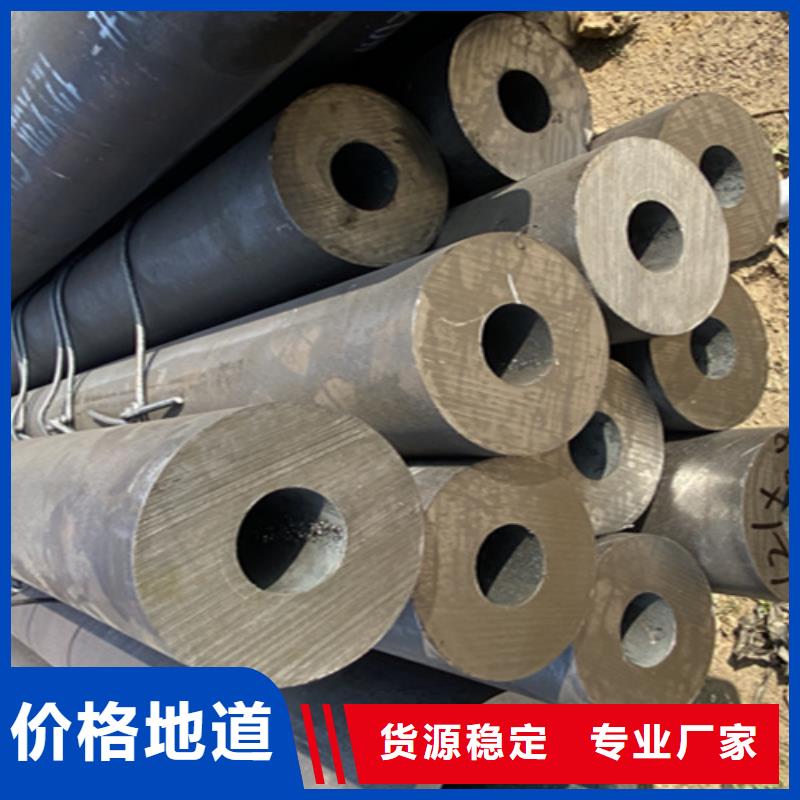 5310无缝管合金钢管畅销本地