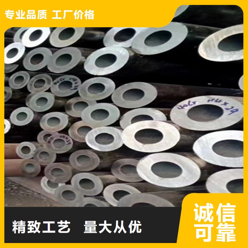 鑫海T91合金管永德|凤庆|保山|玉溪|文山|西双版纳|红河|昭通【5310无缝管】 12Cr1MoVG合金管海量货源-二八商务