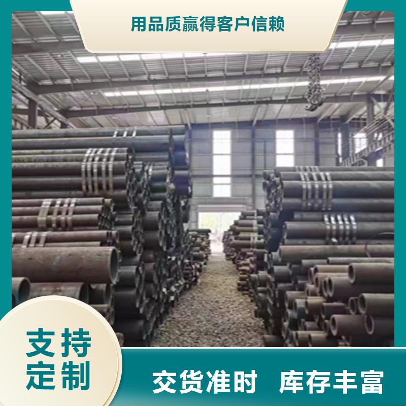 5310无缝管合金钢管工厂自营
