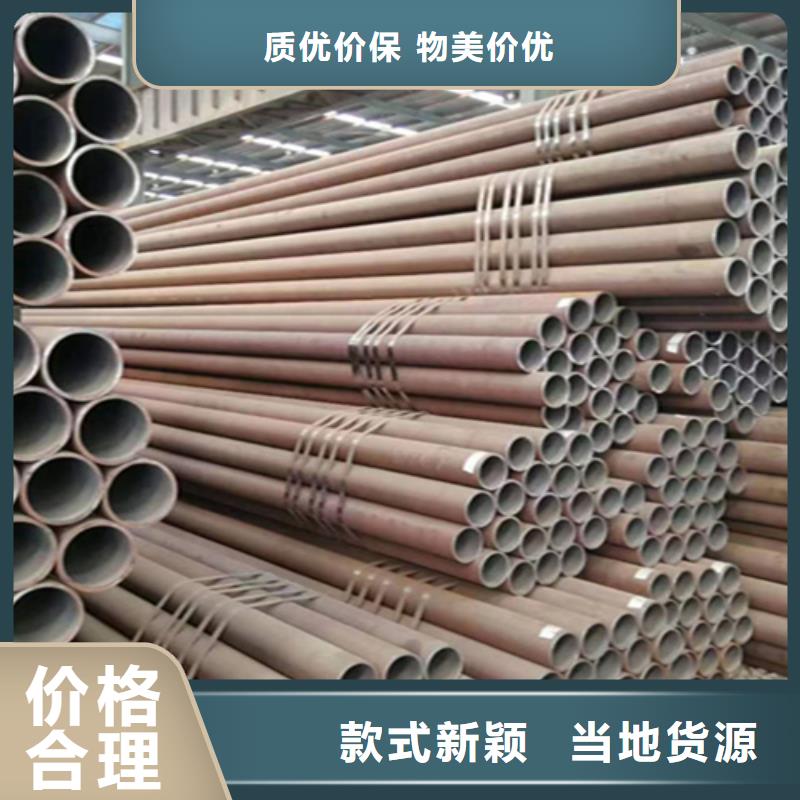 5310无缝管合金钢管畅销本地