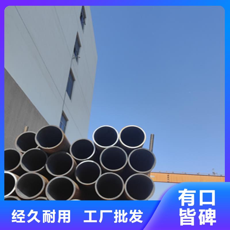5310无缝管2Cr1MoVG合金管精工打造