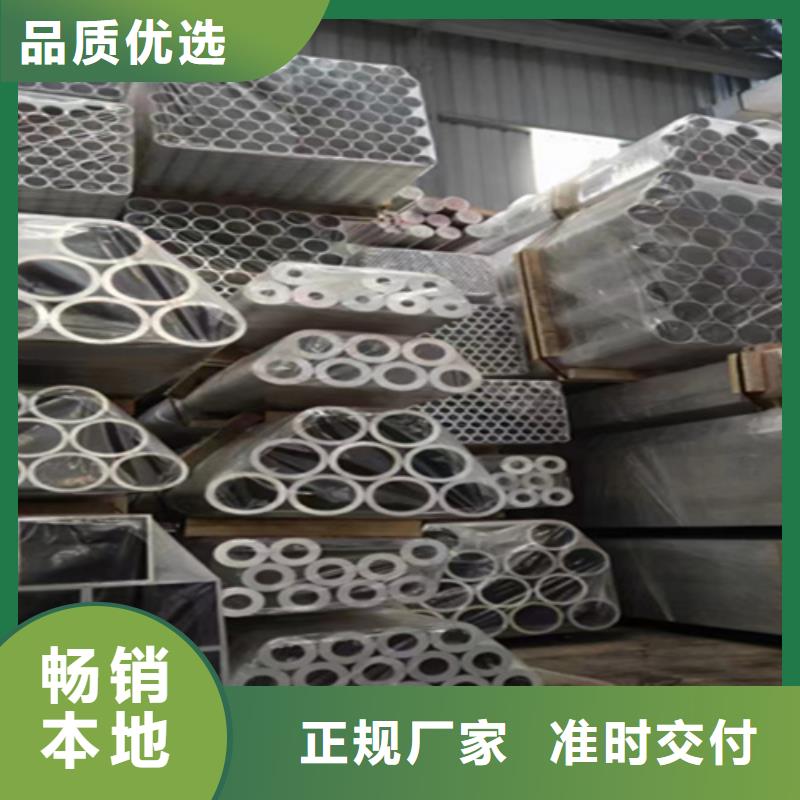 【根据要求定制 12Cr1MoVG合金钢管-P22合金钢管质检合格出厂】-鑫海钢铁有限公司-产品视频