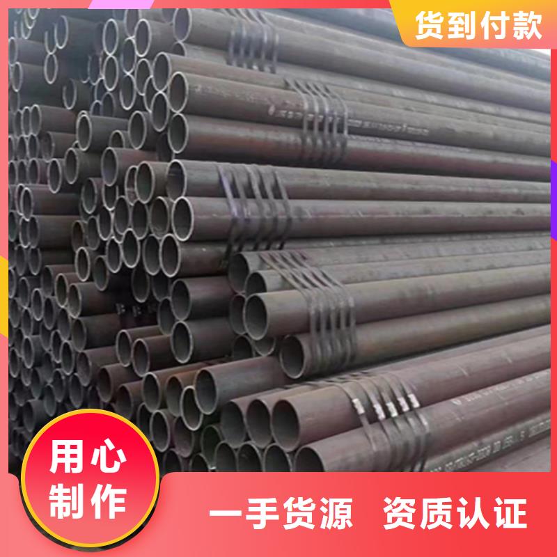 【根据要求定制 12Cr1MoVG合金钢管-P22合金钢管质检合格出厂】-鑫海钢铁有限公司-产品视频
