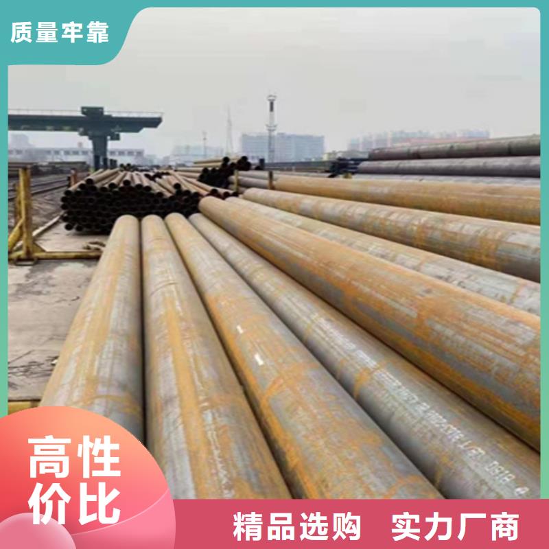 12Cr1MoVG合金钢管,合金钢管厂家售后完善