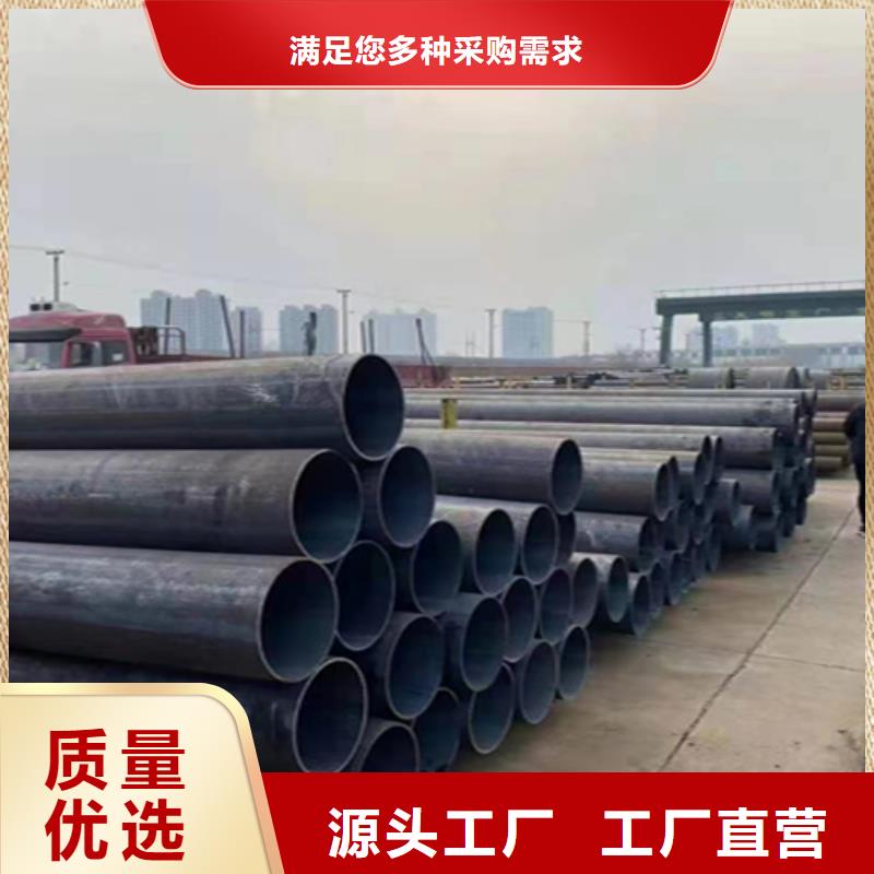 12Cr1MoVG合金钢管 【T91合金管】选择我们没错-鑫海钢铁(沧州市分公司)|覆盖地域运河|任丘|衡水|邯郸|张家口|邢台|保定|秦皇岛|廊坊