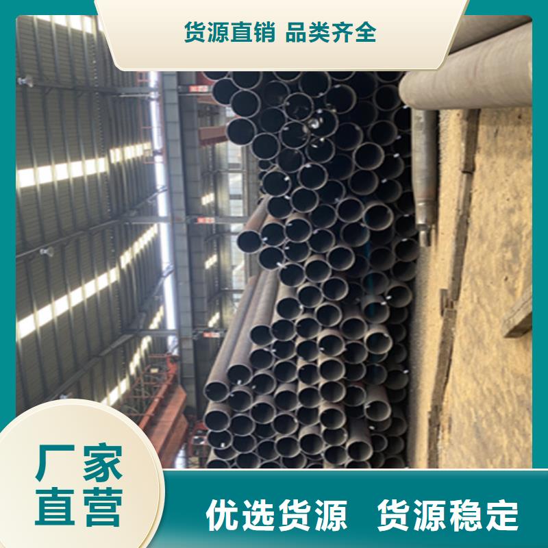 12Cr1MoVG合金钢管P91宝钢合金管源厂供货