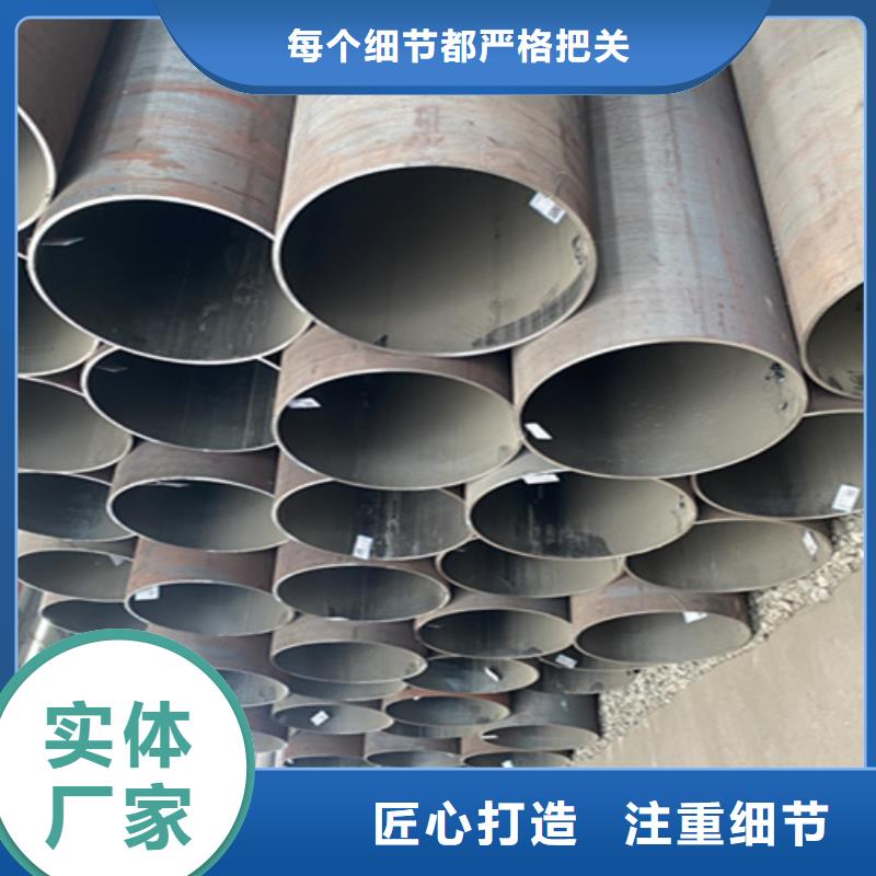 鑫海T91合金管【12Cr1MoVG合金钢管 15CrMoG合金钢管适用范围广】
