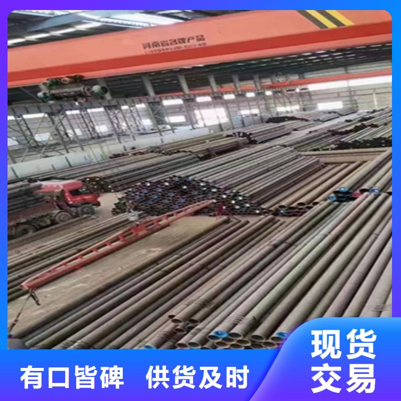 【12Cr1MoVG合金钢管,合金钢管心又钱】-服务范围包括千山|铁东|抚顺|朝阳|沈阳|丹东|本溪等
