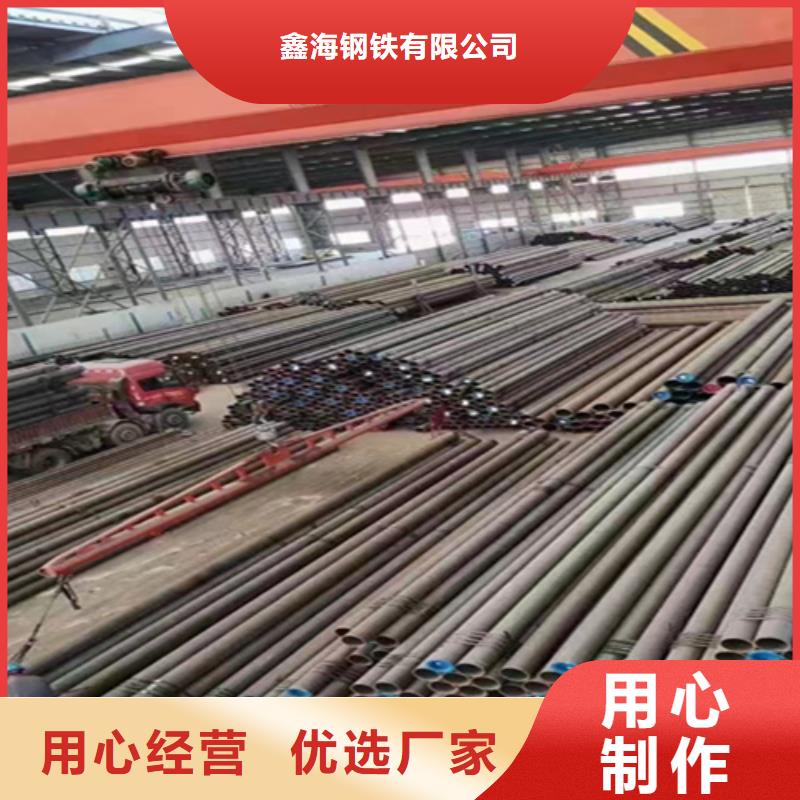 12Cr1MoVG合金钢管12Cr1MoVG合金管一站式采购商家