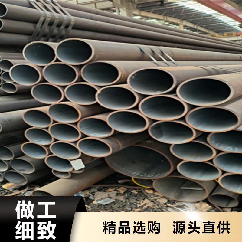 12Cr1MoVG合金钢管【T91宝钢合金管】重信誉厂家