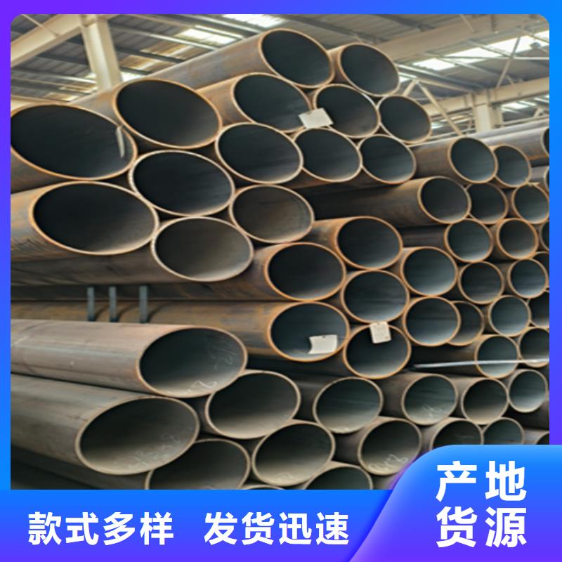 【根据要求定制 12Cr1MoVG合金钢管-P22合金钢管质检合格出厂】-鑫海钢铁有限公司-产品视频