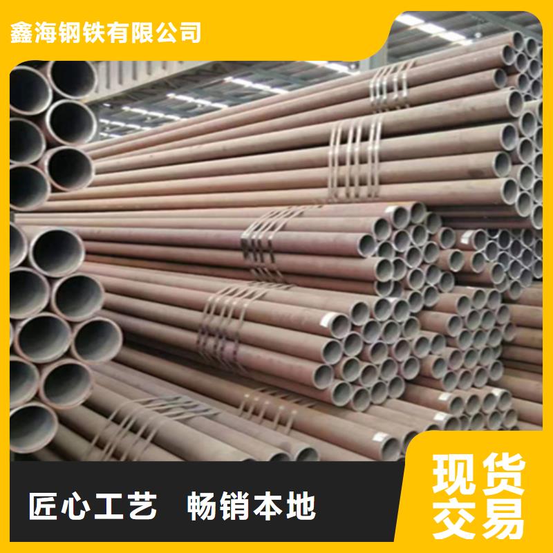 12Cr1MoVG合金钢管【T91宝钢合金管】重信誉厂家