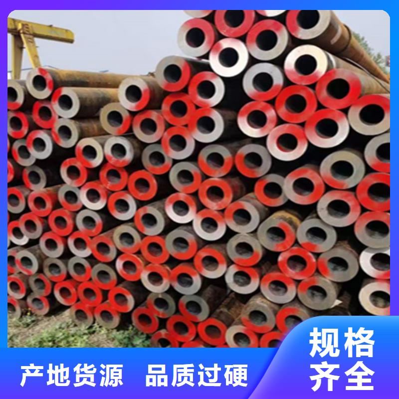 12Cr1MoVG合金钢管 【T91合金管】选择我们没错-鑫海钢铁(沧州市分公司)|覆盖地域运河|任丘|衡水|邯郸|张家口|邢台|保定|秦皇岛|廊坊