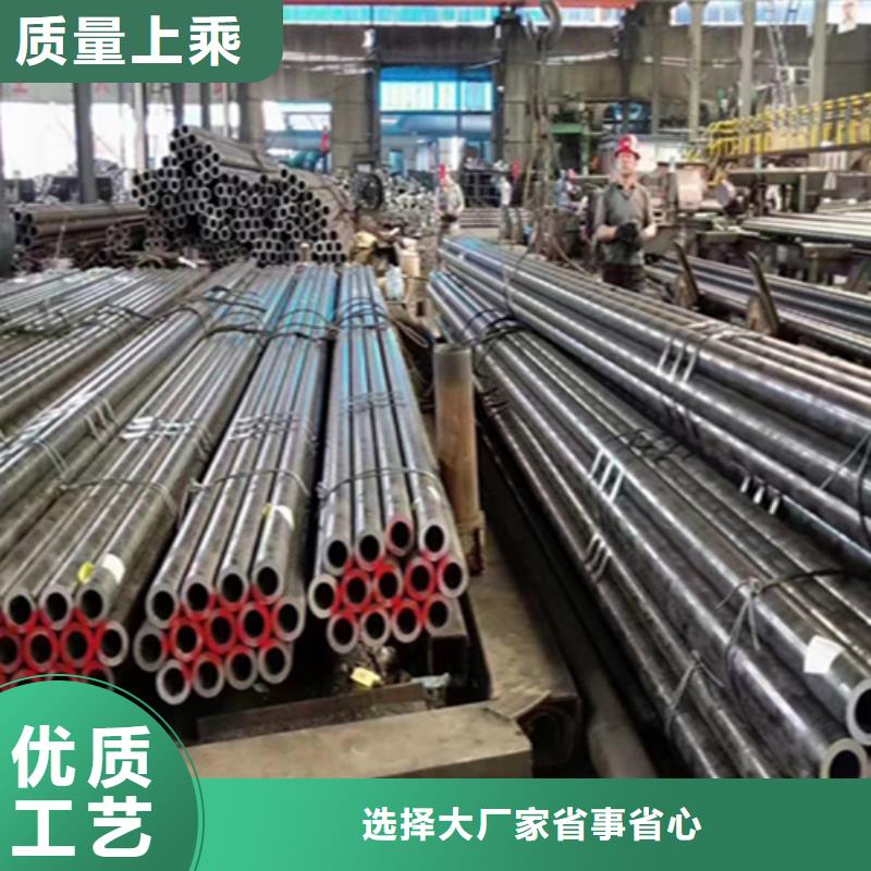 【根据要求定制 12Cr1MoVG合金钢管-P22合金钢管质检合格出厂】-鑫海钢铁有限公司-产品视频