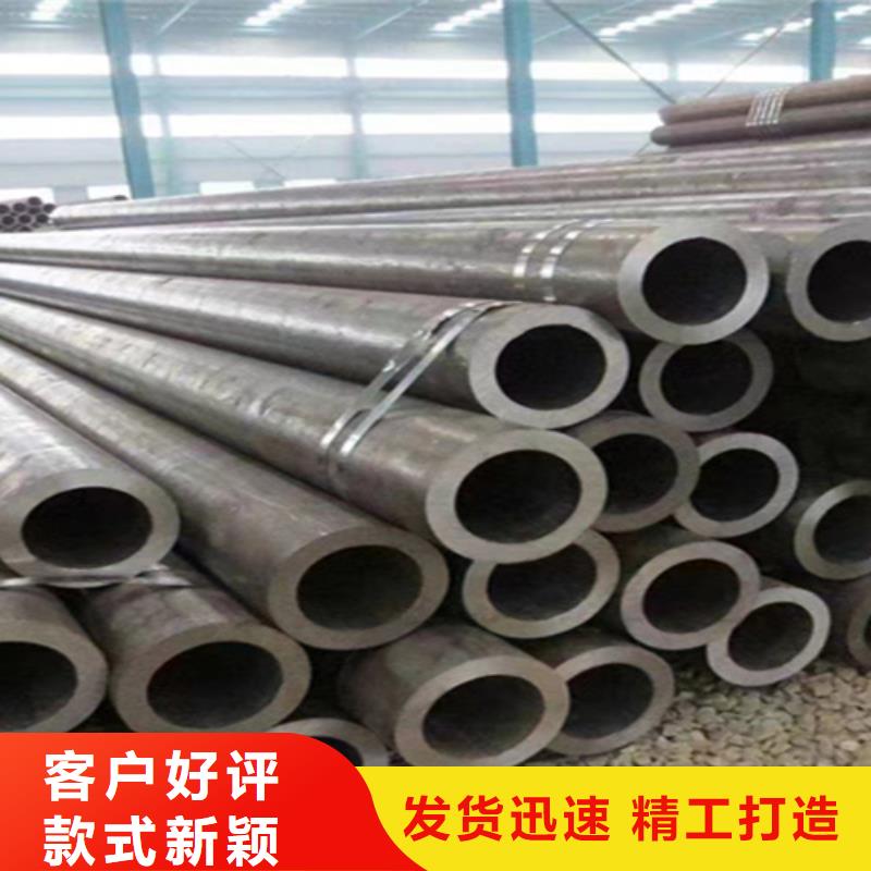 【根据要求定制 12Cr1MoVG合金钢管-P22合金钢管质检合格出厂】-鑫海钢铁有限公司-产品视频