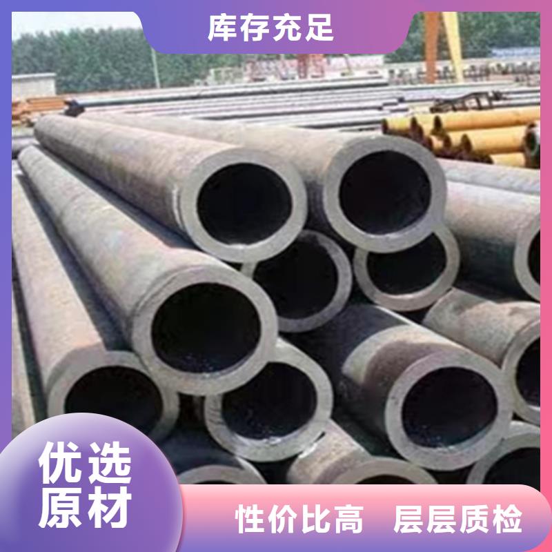 12Cr1MoVG合金钢管合金钢管专注产品质量与服务