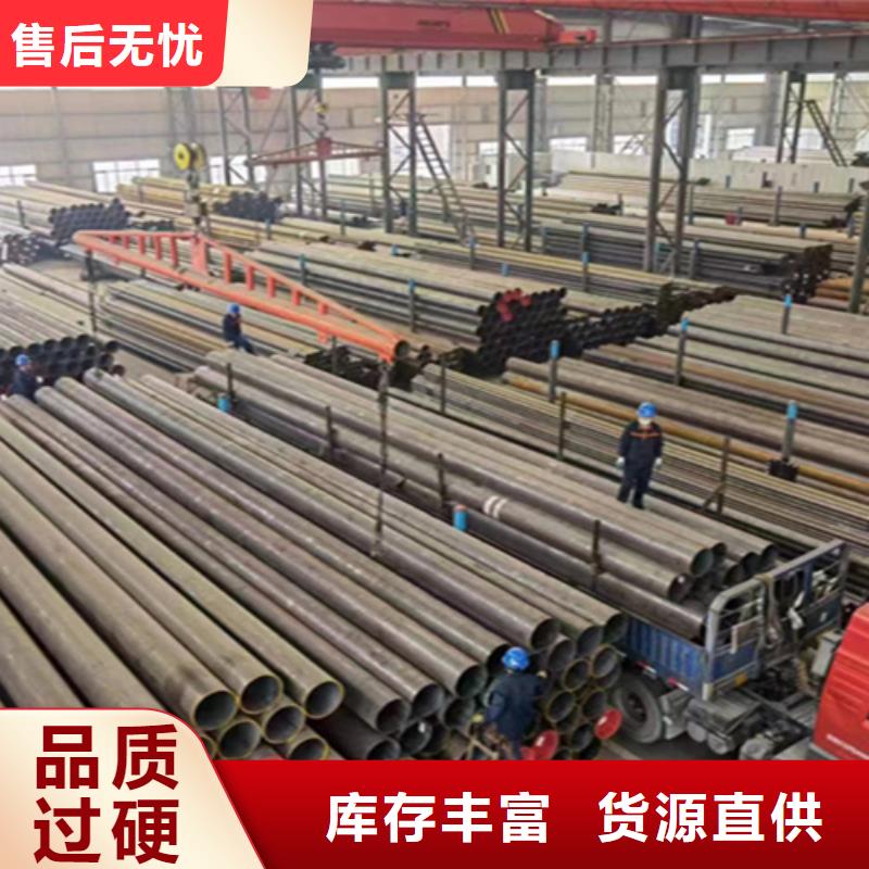 12Cr1MoVG合金钢管,合金钢管厂家售后完善
