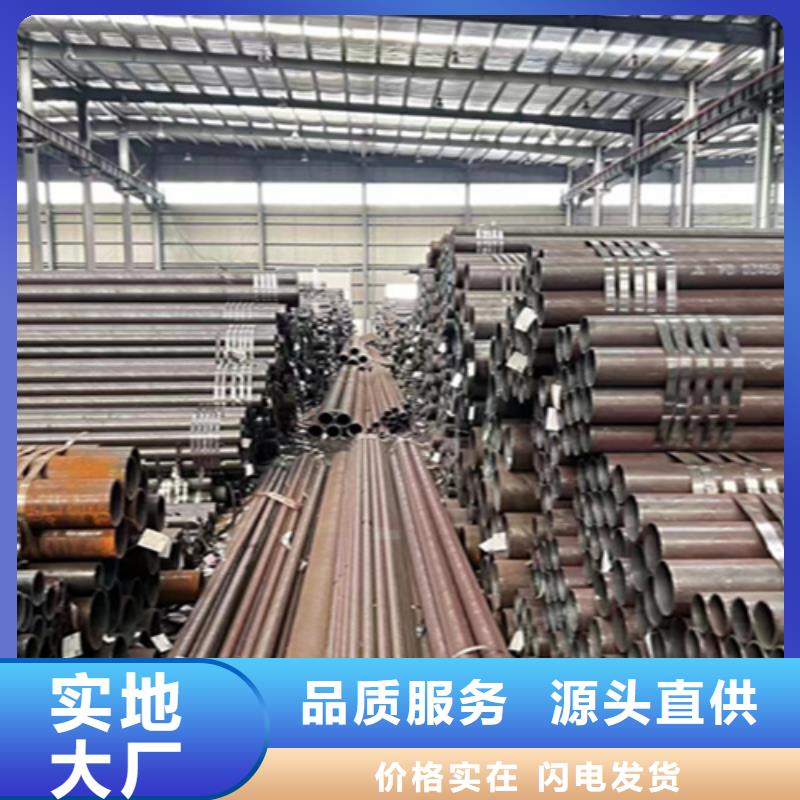12Cr1MoVG合金钢管 【T91合金管】选择我们没错-鑫海钢铁(沧州市分公司)|覆盖地域运河|任丘|衡水|邯郸|张家口|邢台|保定|秦皇岛|廊坊