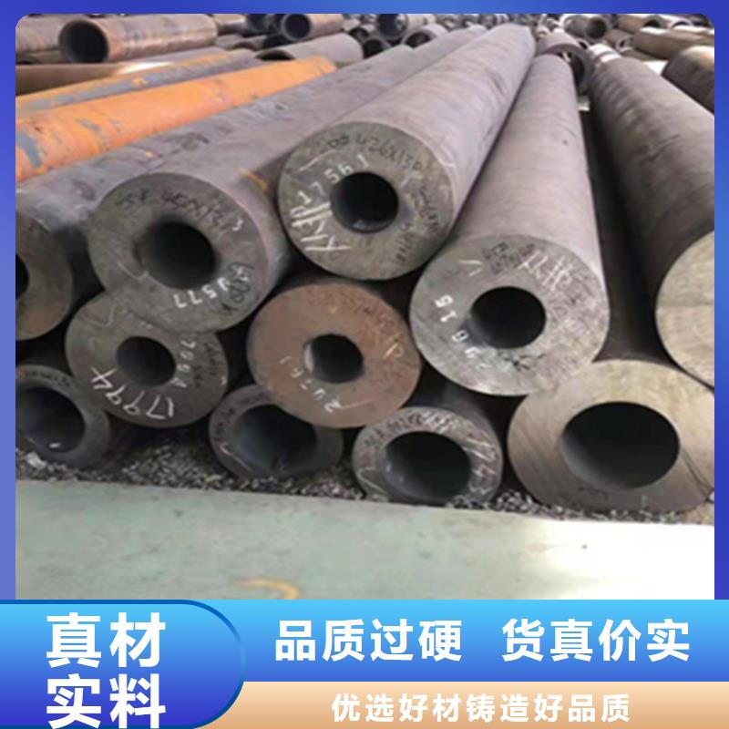 12Cr1MoVG合金钢管合金钢管实力厂家