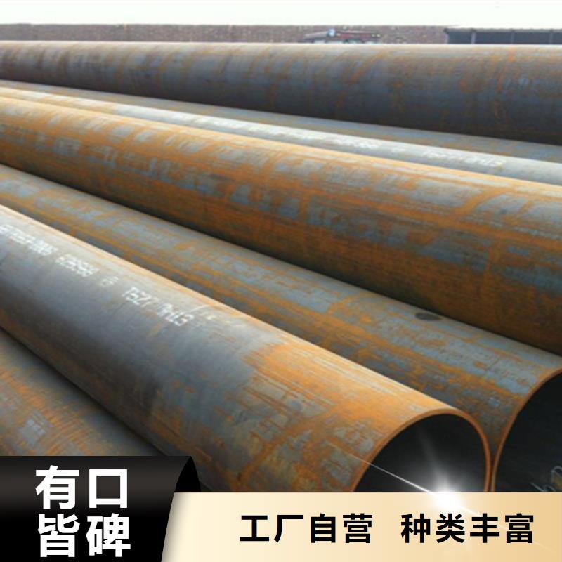 12Cr1MoVG合金钢管2Cr1Mo2Cr1MoVG合金管今年新款
