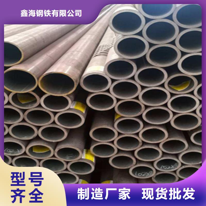 12Cr1MoVG合金钢管【T91宝钢合金管】重信誉厂家