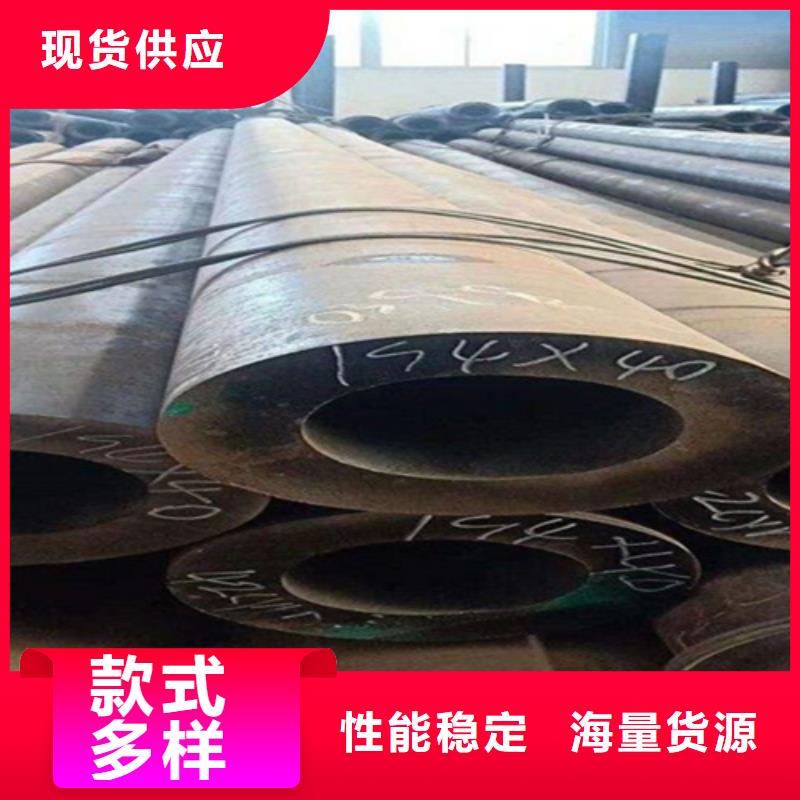 12Cr1MoVG合金钢管合金钢管专注产品质量与服务