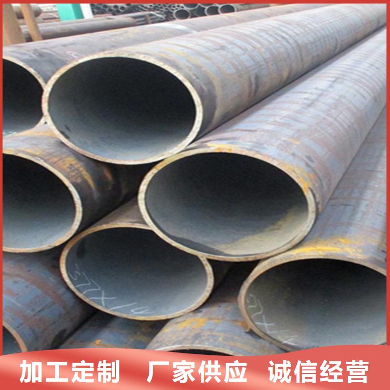 【根据要求定制 12Cr1MoVG合金钢管-P22合金钢管质检合格出厂】-鑫海钢铁有限公司-产品视频
