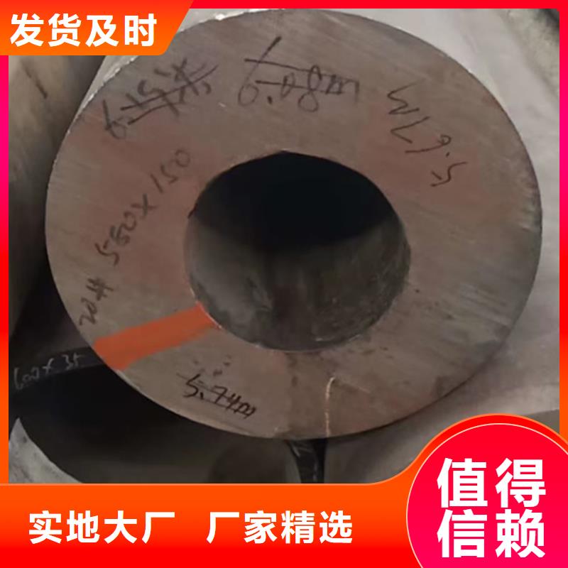 【无缝钢管】,无缝方管高标准高品质同城厂家