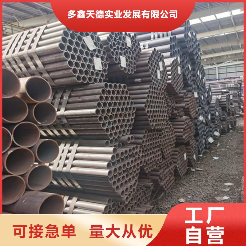 {厂家售后完善}的口碑好实力强【石油裂化管】-Q355D无缝钢管安装简单-【二八商务】