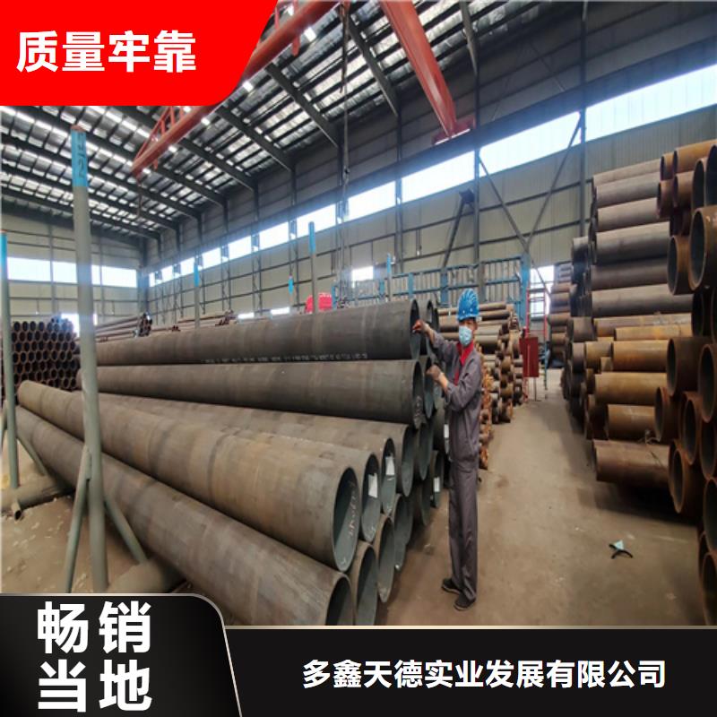 {厂家售后完善}的口碑好实力强【石油裂化管】-Q355D无缝钢管安装简单-【二八商务】