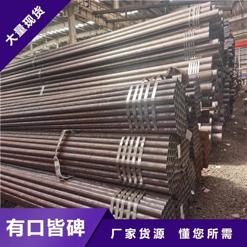 石油裂化管-合金钢管生产型
