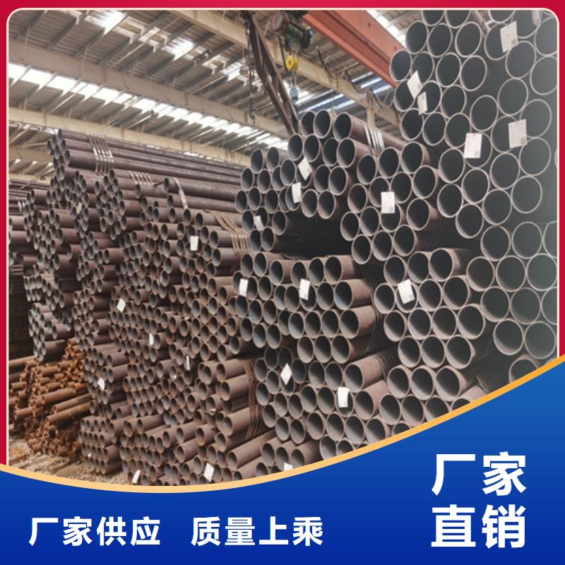 合金管,【Q355D无缝钢管】种类齐全-多鑫天德实业发展(荆州市分公司)|覆盖地域石首|洪湖|荆门|孝感|恩施|十堰|随州