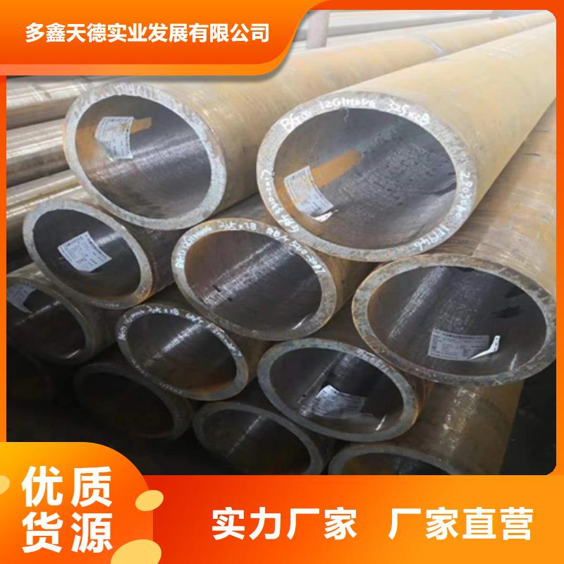 【多年经验值得信赖 合金管无缝钢管厂家直销货源充足】真正让利给买家_视频