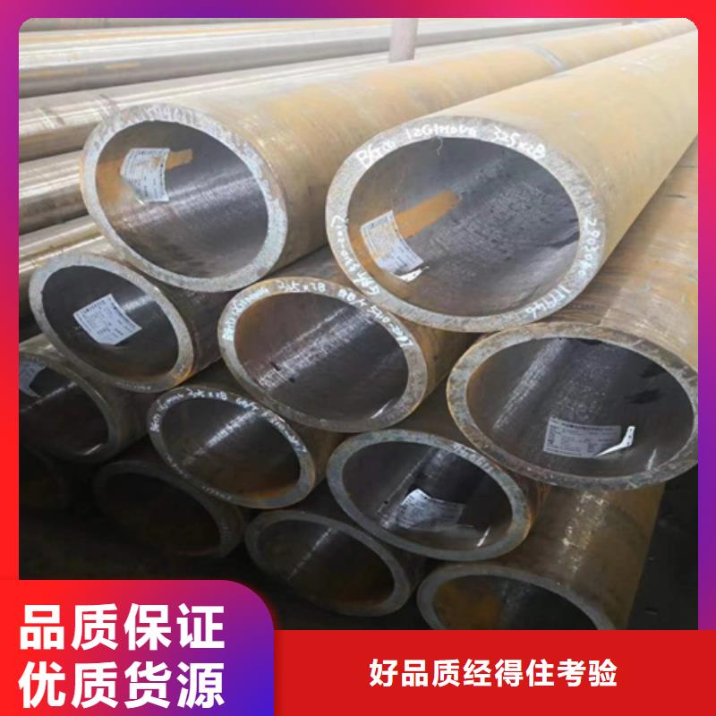 <多鑫天德>支持定制加工 合金管,【Q355D无缝钢管】种类齐全-产品视频