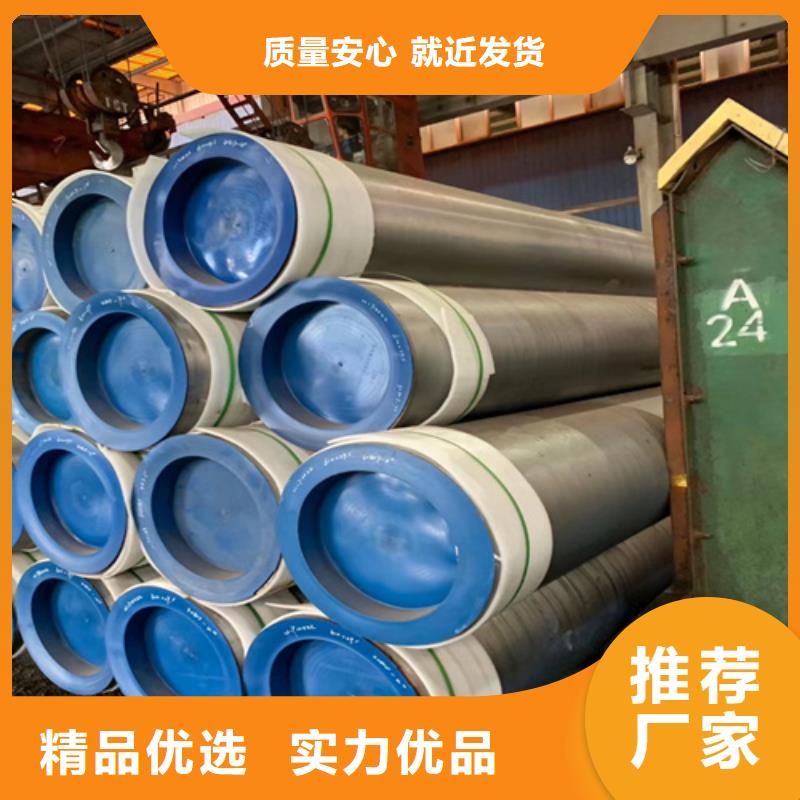 合金管-无缝方管量少也做